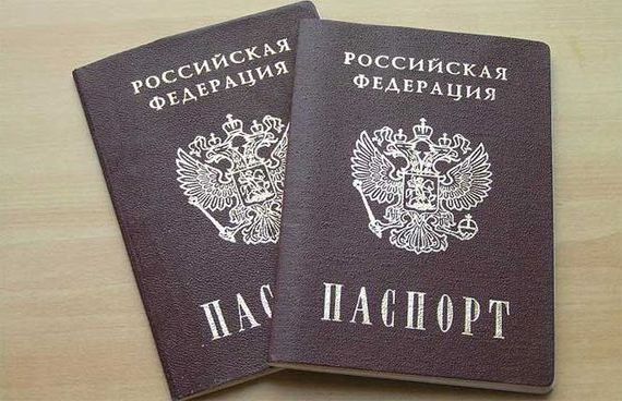прописка в Бердске